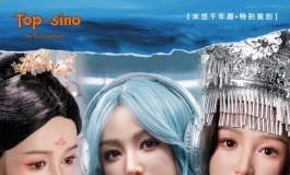Top-sino娃娃5周年生日庆典 |全系狂欢，极简盛宴！
