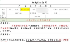 【120斤】安迪167不减重松骨+shedoll江小棠2.0开箱 回复看逼
