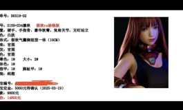 战斗机S159rs想出手，有浙江宁波的娃友上门自提么？